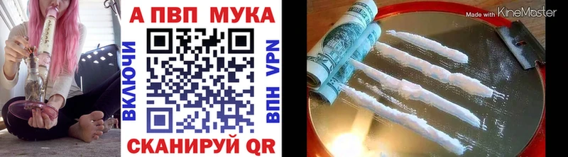 магазин продажи наркотиков  shop наркотические препараты  Alpha-PVP VHQ  Калининец 