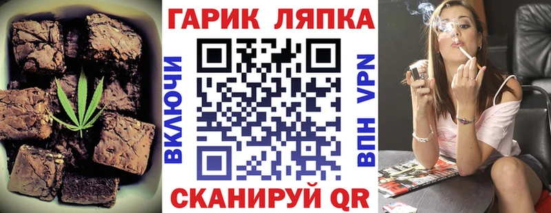 OMG рабочий сайт  магазин  наркотиков  Калининец  Печенье с ТГК конопля 