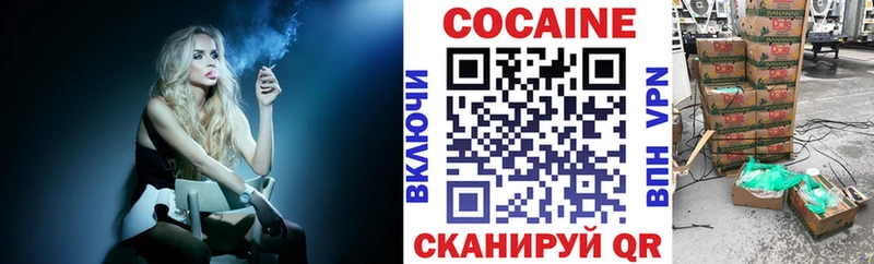купить наркоту MEGA онион Cocaine Боливия Калининец