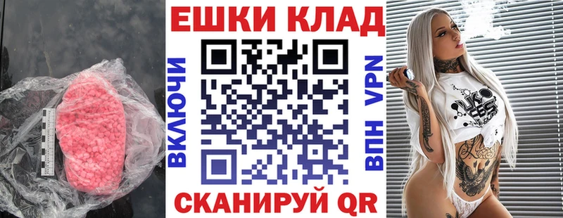 Экстази VHQ  Калининец 