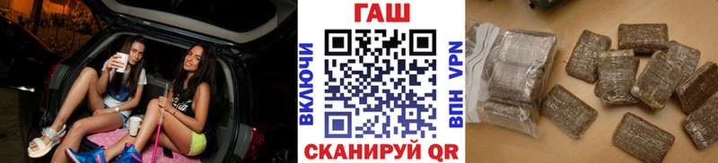купить наркотик  Калининец  Гашиш 40% ТГК 
