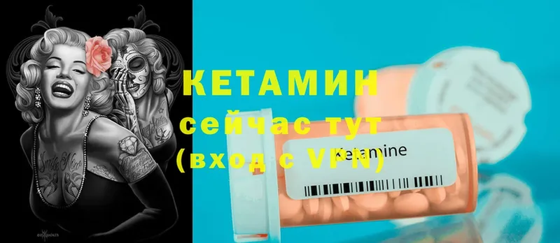 КЕТАМИН ketamine  blacksprut как зайти  Калининец 