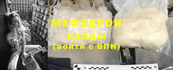 mdpv Нязепетровск