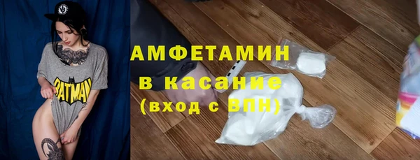 мефедрон мука Нягань