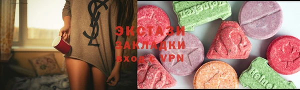 мефедрон мука Нягань