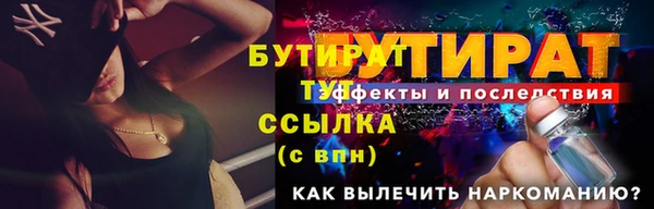 мефедрон мука Нягань