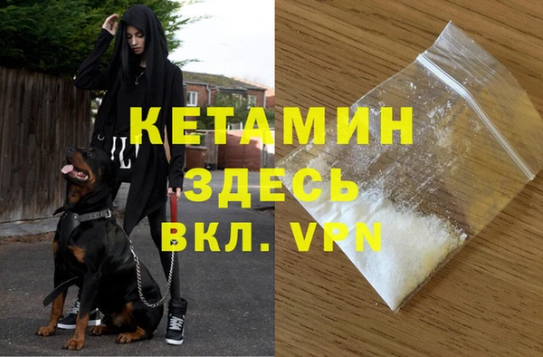 мефедрон мука Нягань
