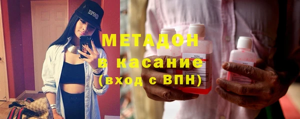 mdpv Нязепетровск
