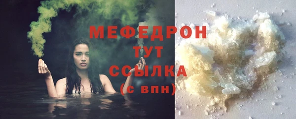 мефедрон мука Нягань