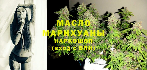 мефедрон мука Нягань