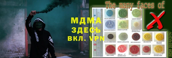 молекула духа Няндома