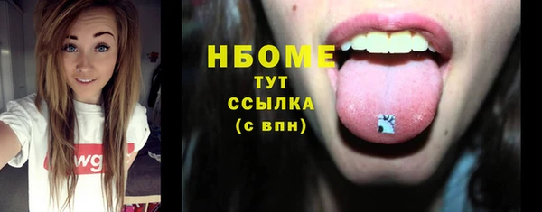 мефедрон мука Нягань