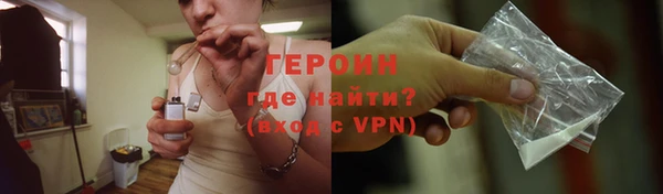 мефедрон мука Нягань