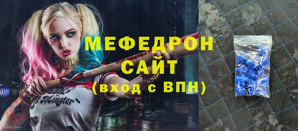 молекула духа Няндома
