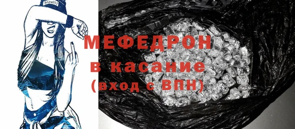 мефедрон мука Нягань