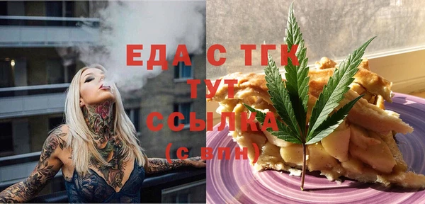 молекула духа Няндома