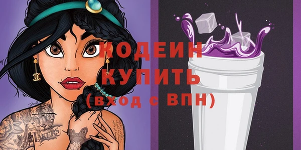 мефедрон мука Нягань