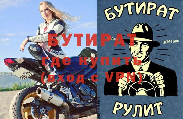 mdpv Нязепетровск