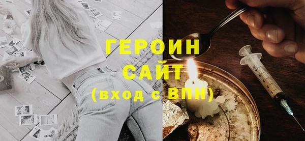 мефедрон мука Нягань