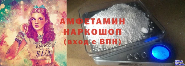 mdpv Нязепетровск