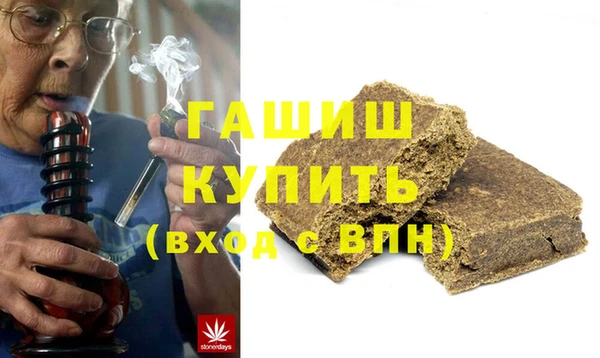 молекула духа Няндома