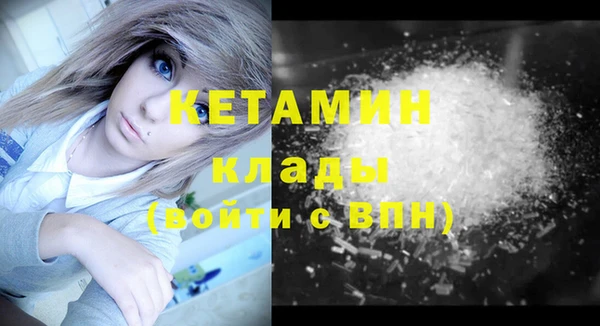 ECSTASY Ахтубинск