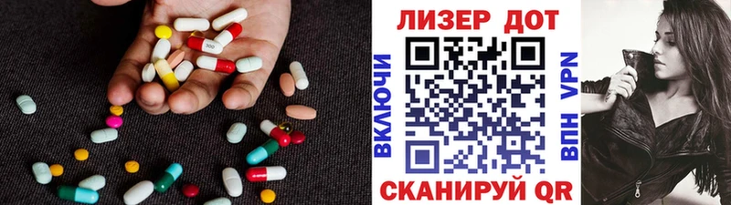гидра tor где найти наркотики Калининец ЛСД экстази кислота