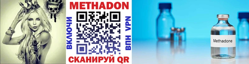 omg рабочий сайт  Калининец  МЕТАДОН белоснежный  магазин продажи наркотиков 