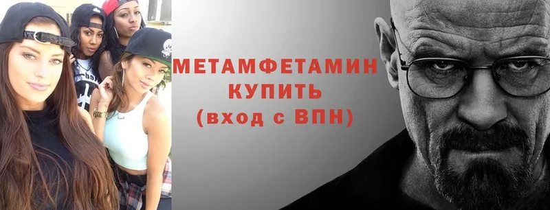 даркнет сайт  Калининец  МЕТАМФЕТАМИН Methamphetamine 