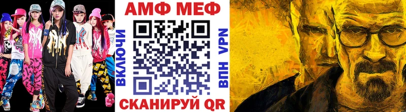 МЕТАМФЕТАМИН пудра гидра рабочий сайт Калининец