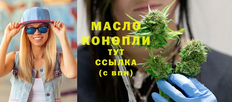 shop официальный сайт  Калининец  ТГК Wax  omg ONION 